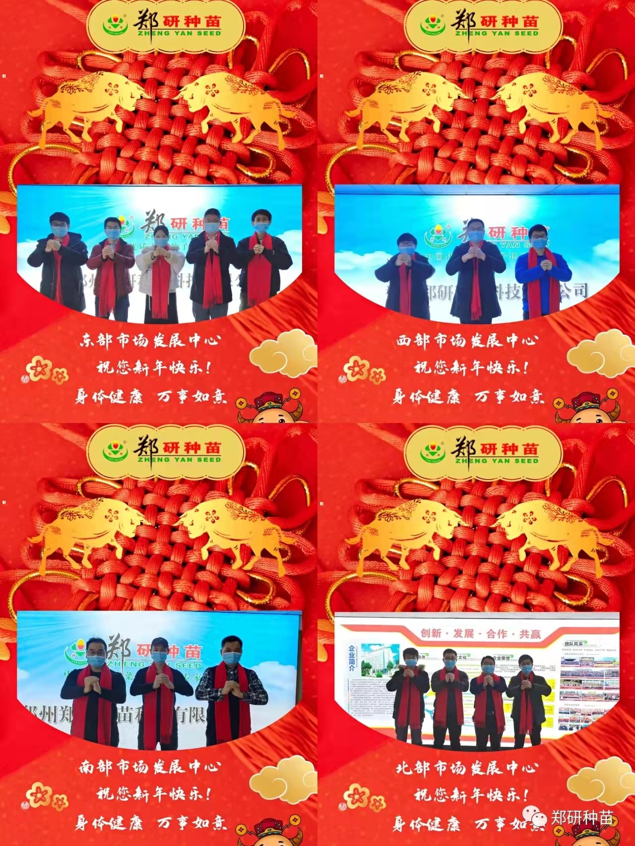 e35670a7fa0dab6125b9adcddf0f029.jpg