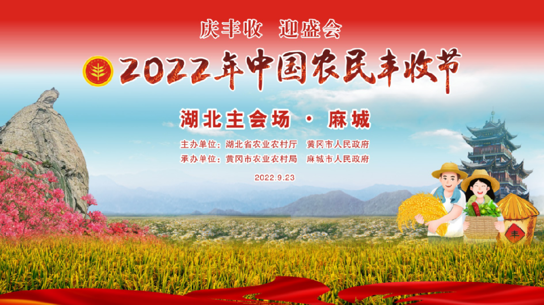 微信图片_20220925143045.png