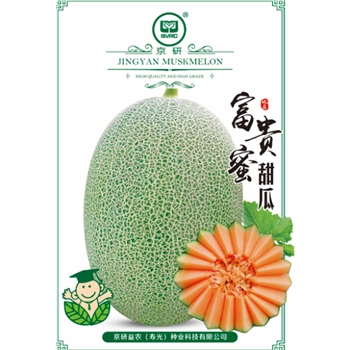 富贵蜜