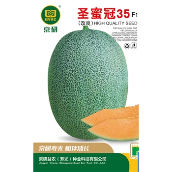 圣蜜冠35
