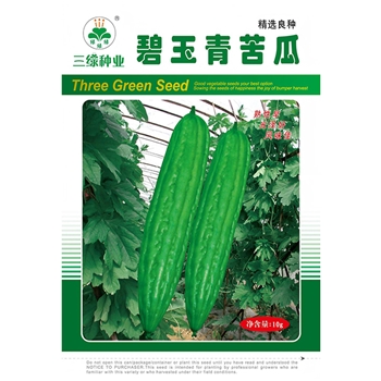 碧玉青苦瓜