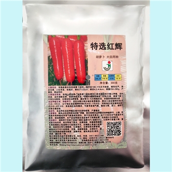 【佳禾农业】特选红辉-胡萝卜种子-早熟品种