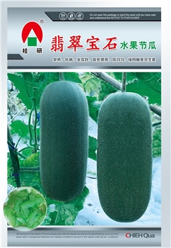 翡翠宝石