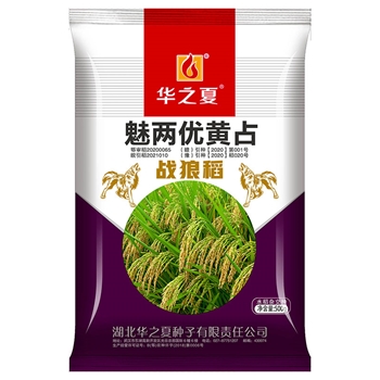 魅两优黄占