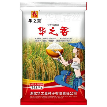华之香