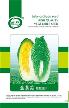 【胜彩】金黄美