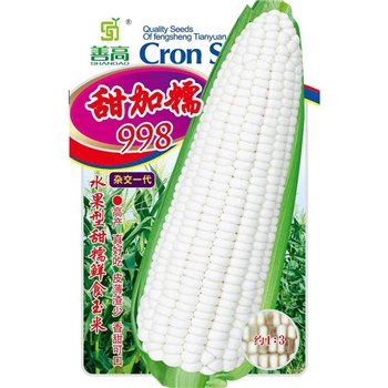 甜加糯998
