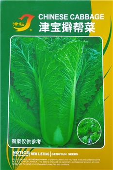 津宝擗帮菜