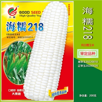 海糯218