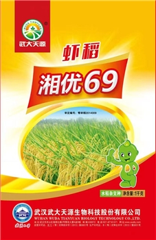 湘优69