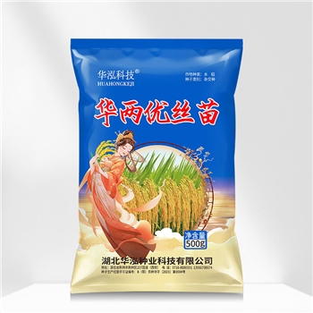 华两优丝苗